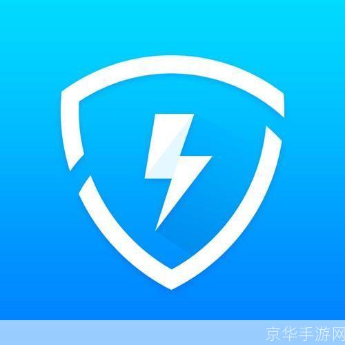 QQ管家官方使用指南