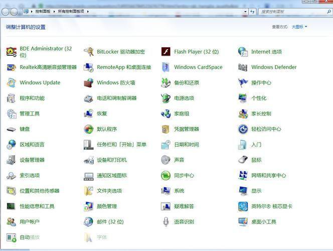 windows7 怎么用: Windows 7的详细使用指南