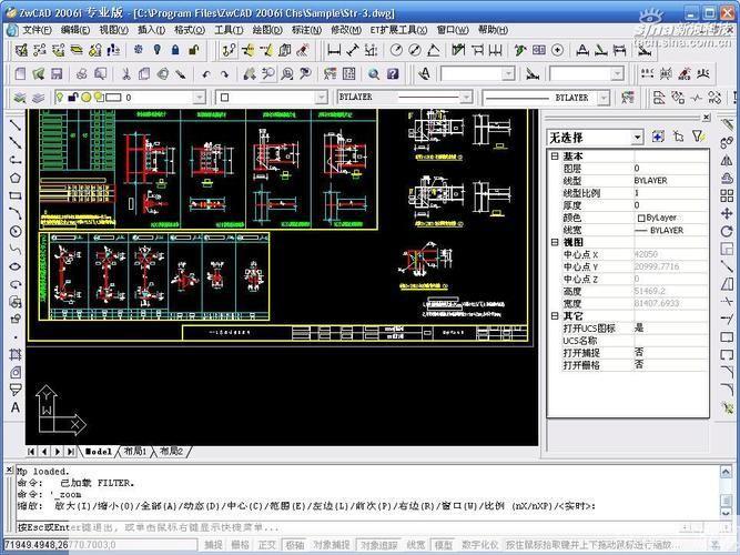 中望cad怎么安装: 详细步骤指南：如何安装中望CAD软件