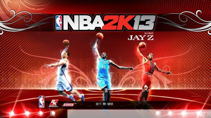 nba2k13电脑版: NBA 2K13电脑版：篮球运动与电子游戏的完美结合