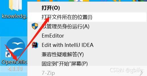 openoffice 怎么安装: OpenOffice的安装教程