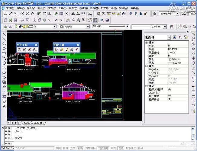 详细步骤指南：如何安装中望CAD2009