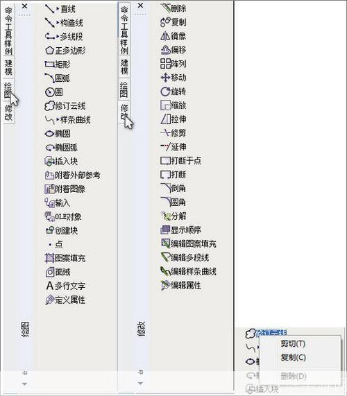 详细步骤指南：如何安装中望CAD2009