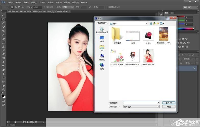 ps照片软件怎么用: 如何使用Photoshop照片编辑软件