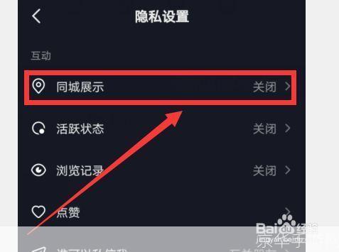 抖 音 免费 怎么用: 抖音免费版使用指南：如何充分利用这个热门短视频平台