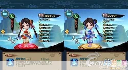 新仙剑奇侠传怎么用: 新仙剑奇侠传游戏操作指南