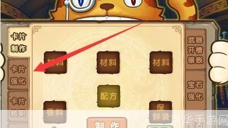 美食大战老鼠修改器安装教程