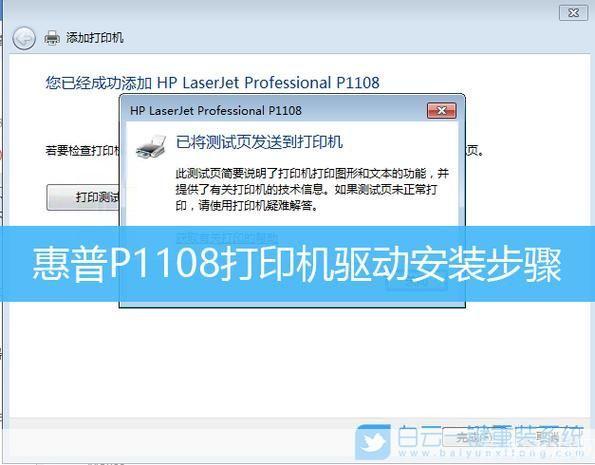 hp1007驱动官方怎么用: HP 1007打印机驱动官方安装与使用指南