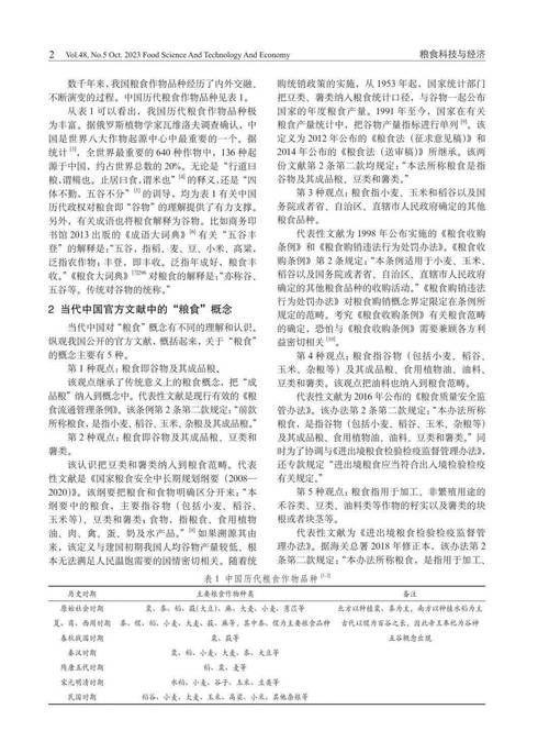 稞麦综合视频站怎么安装器: 一步步教你如何安装稞麦综合视频站