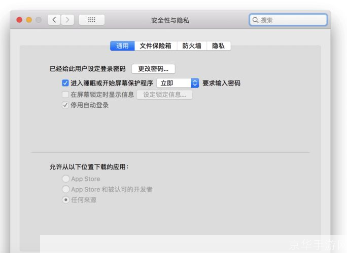 iTools官方Mac版使用教程