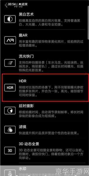 HDR软件的使用方法详解