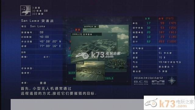 皇牌空战6怎么用: 皇牌空战6游戏操作指南与技巧分享