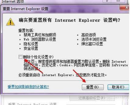 如何修复浏览器: 修复浏览器故障的全面指南