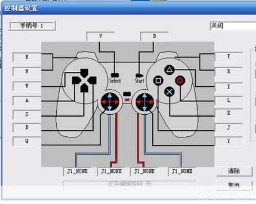 ps1模拟器怎么安装: 详细步骤教你如何安装PS1模拟器