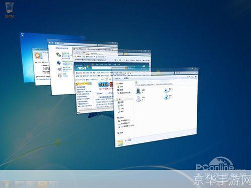 如何在Windows 7操作系统上使用IE7中文版