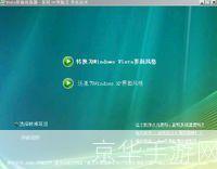 win7界面仿真器: 探索Win7界面仿真器：提升用户体验与工作效率