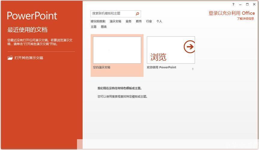 office2007软件怎么用: Office 2007软件的全面使用指南