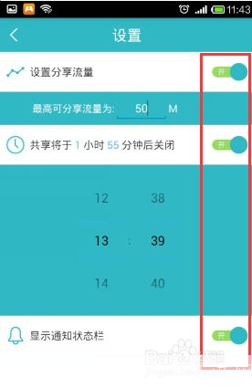 wifi共享精灵怎么用: 一步步教你如何使用wifi共享精灵