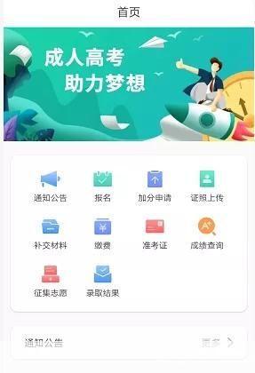 潇湘成招app官网怎么用: 潇湘成招APP官网使用指南