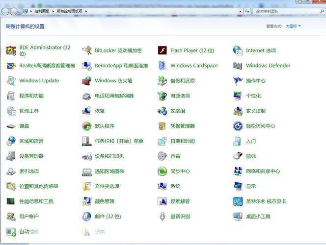 windows7怎么用地址: Windows 7系统下如何使用地址