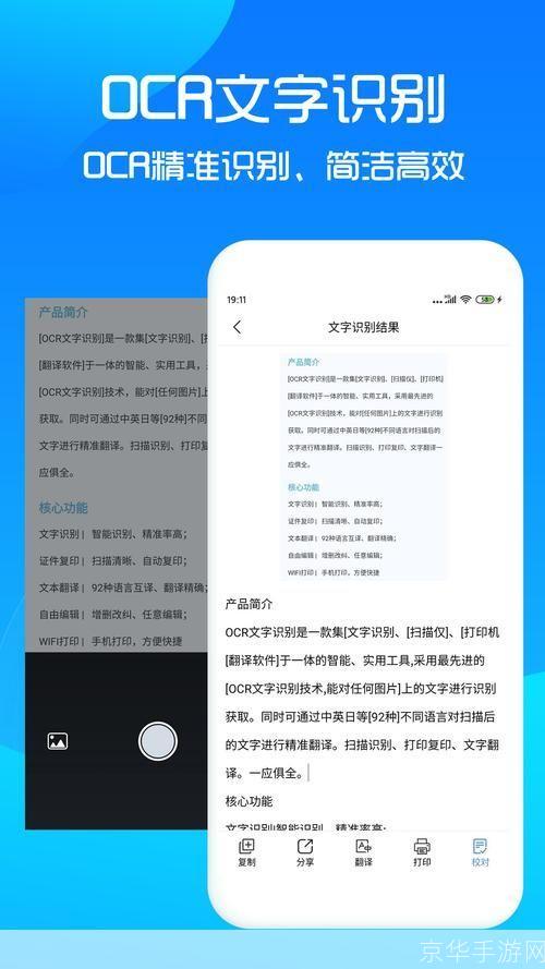 拨号王怎么用: 拨号王的使用方法详解