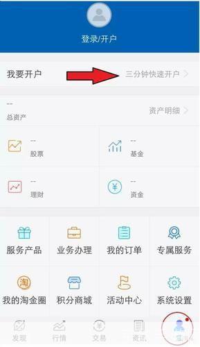 广发证券怎么用: 广发证券使用指南：从开户到交易的全面解析