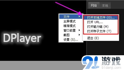 播放器打开怎么用: 播放器打开后如何使用？