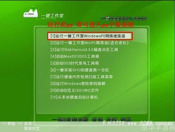 win7系统怎么安装: 详细步骤指南：如何在Windows 7上进行系统安装