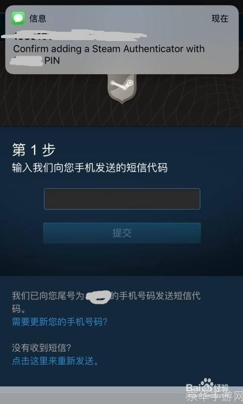 手机steam怎么安装: 手机Steam安装指南