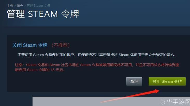 手机steam怎么安装: 手机Steam安装指南