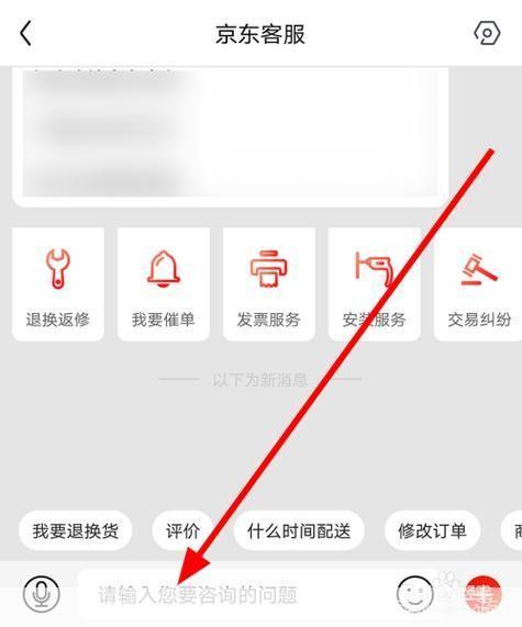 京东app怎么安装官网安装: 京东APP官网安装教程