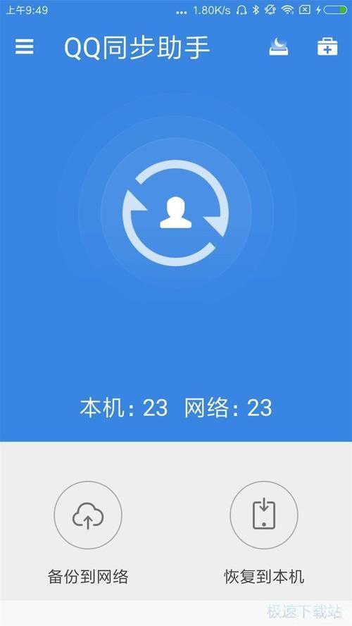 android手机助手: Android手机助手：您的移动生活必备工具