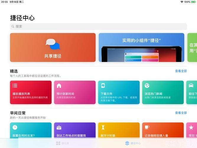 android手机助手: Android手机助手：您的移动生活必备工具