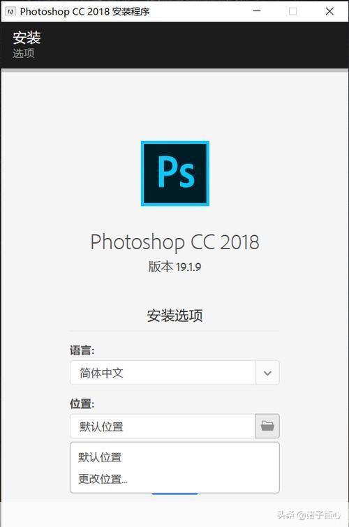 ps10.0怎么安装: 详细步骤教你如何安装Photoshop 10.0