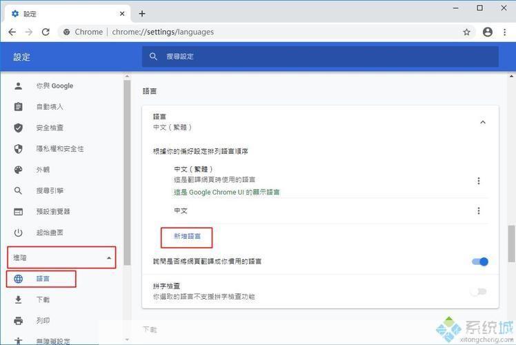 浏览器的安装与设置指南