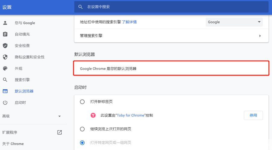 浏览器的安装与设置指南