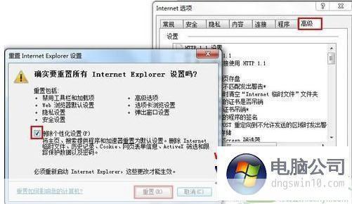 explorer.exe修复工具: 详解如何使用explorer.exe修复工具