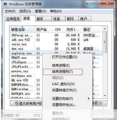 explorer.exe修复工具: 详解如何使用explorer.exe修复工具