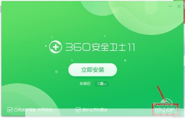 360手机软件管家: 360手机软件管家：您的移动设备安全护航