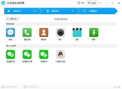 万能手机数据恢复软件: 万能手机数据恢复软件：您的数字生活救星