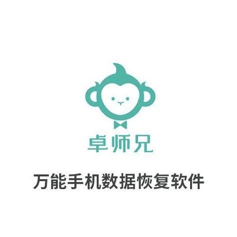 万能手机数据恢复软件: 万能手机数据恢复软件：您的数字生活救星