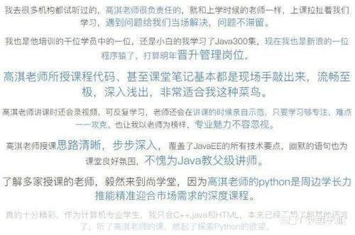 尚学堂java视频怎么用: 尚学堂Java视频教程的使用方法详解