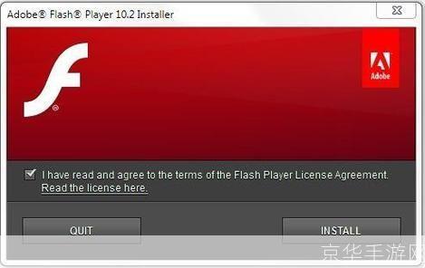 flash player 播放器: Flash Player播放器：过去、现在与未来