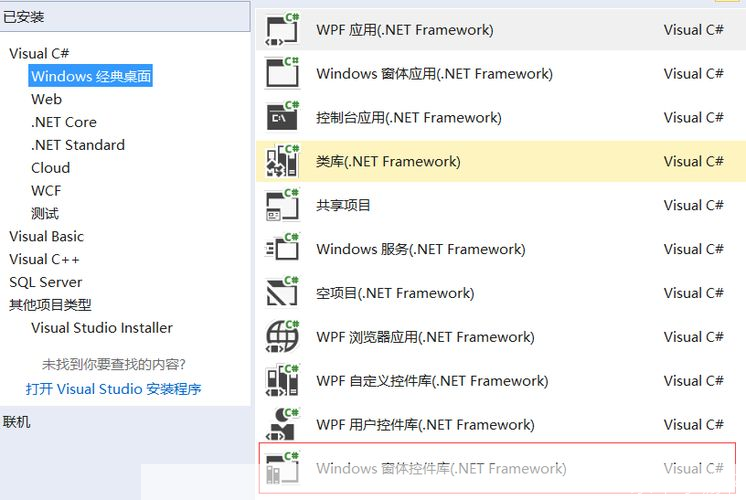 activex 控件 怎么用: ActiveX控件的使用方法