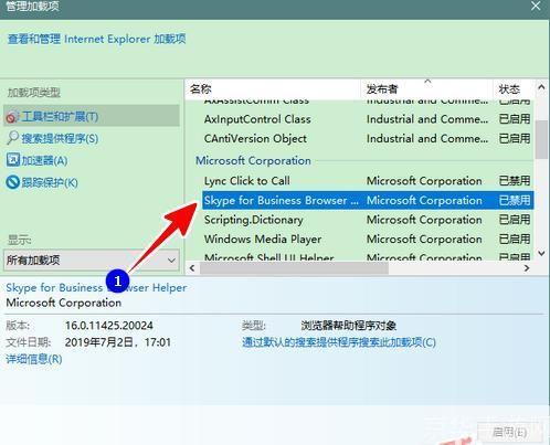 activex 控件 怎么用: ActiveX控件的使用方法