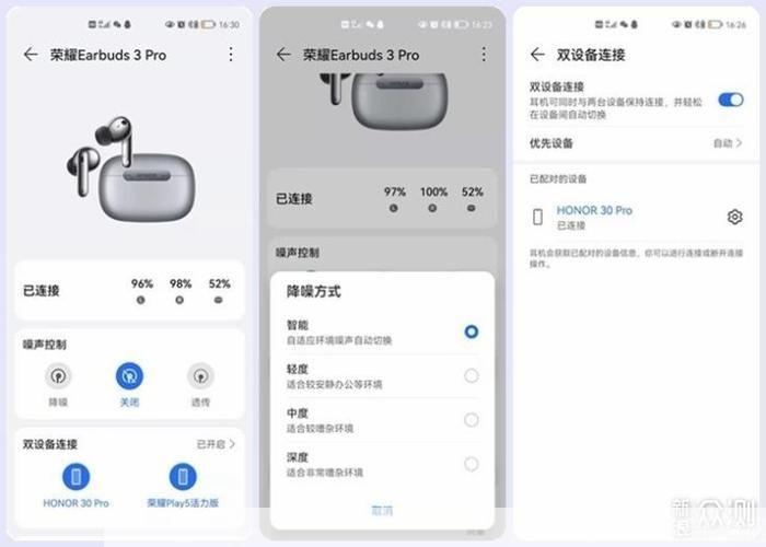 千月蓝牙软件：您的无线连接解决方案