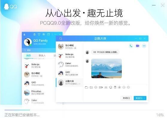 最新版本qq: 探索最新版本QQ的全新功能与优化体验