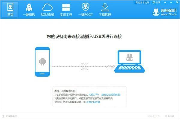 华军软件安装教程：一步步教你如何轻松安装
