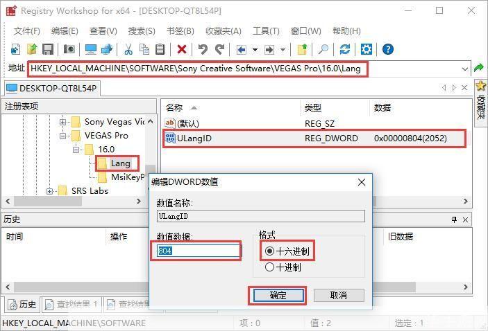 非编软件怎么安装: 非编软件的安装步骤详解