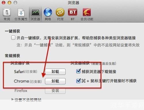 迅雷看看官方怎么用: 迅雷看看官方使用指南